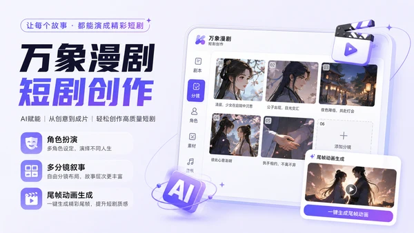 Product Preview 2