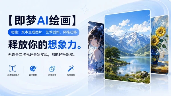 Product Preview 2