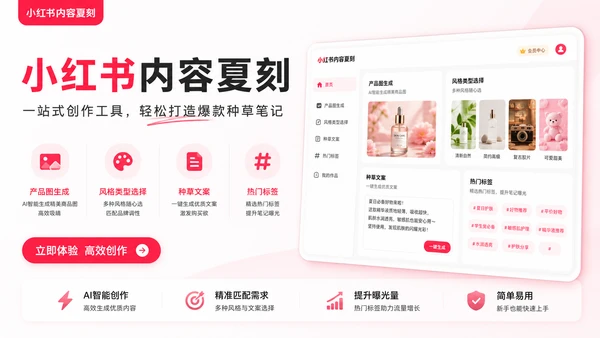 Product Preview 1