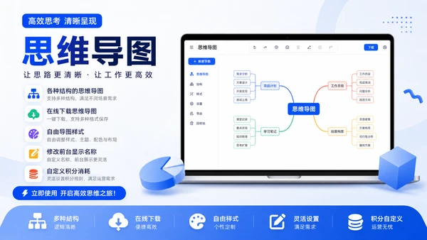 Product Preview 10