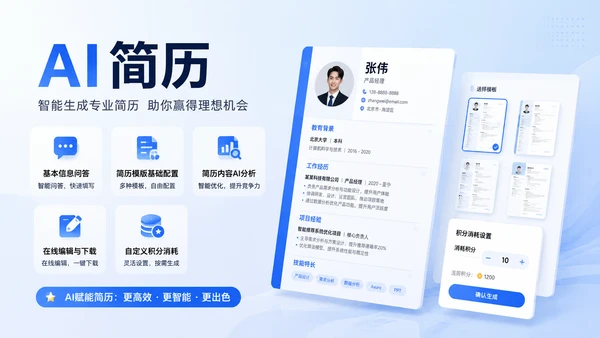 Product Preview 14