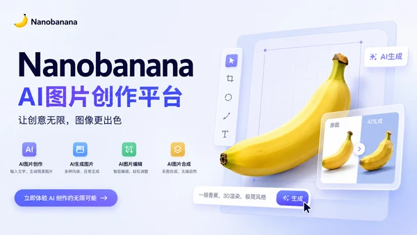 Product Preview 1