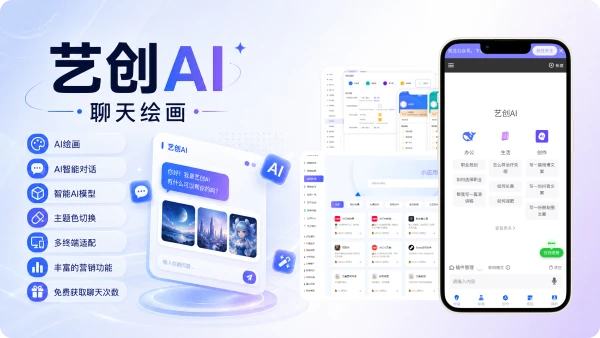 Product Preview 7
