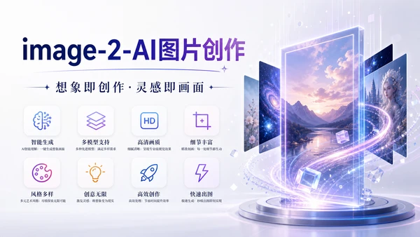 Product Preview 3