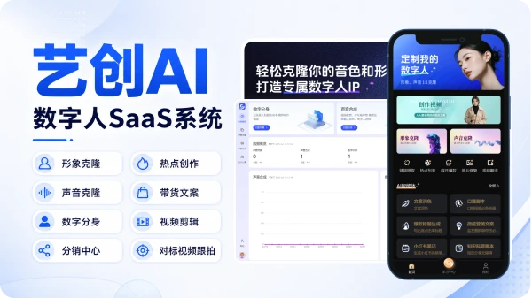Product Preview 6