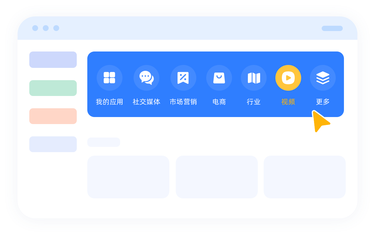 社交娱乐AI功能演示